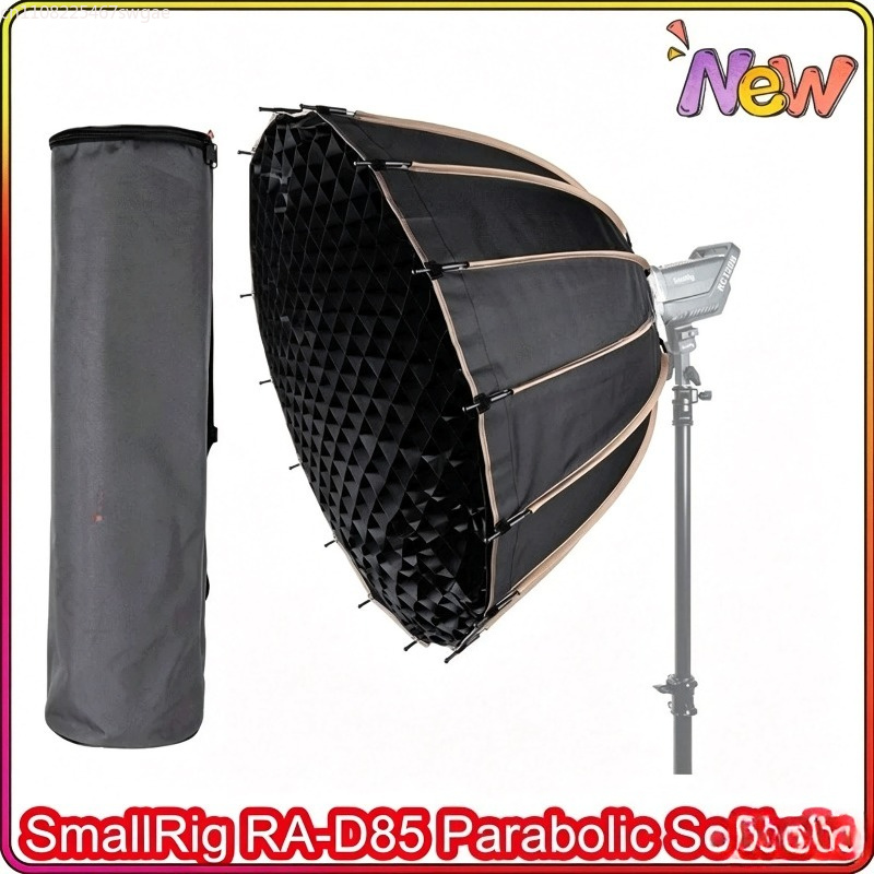 Outdoor Lighting Box - سوفت بوكس 3586 3585 سوفت بوكس