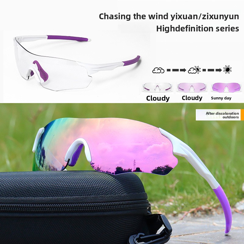 Color Changing Outdoor - نظارات ركوب الدراجات المقاومة للرياح ليلاً