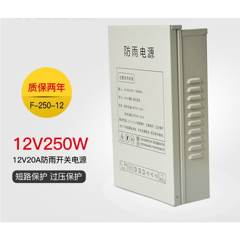 مصدر طاقة تبديلي 12 فولت 20 أم - مراجعة Outdoor Lighting Box وسعره
