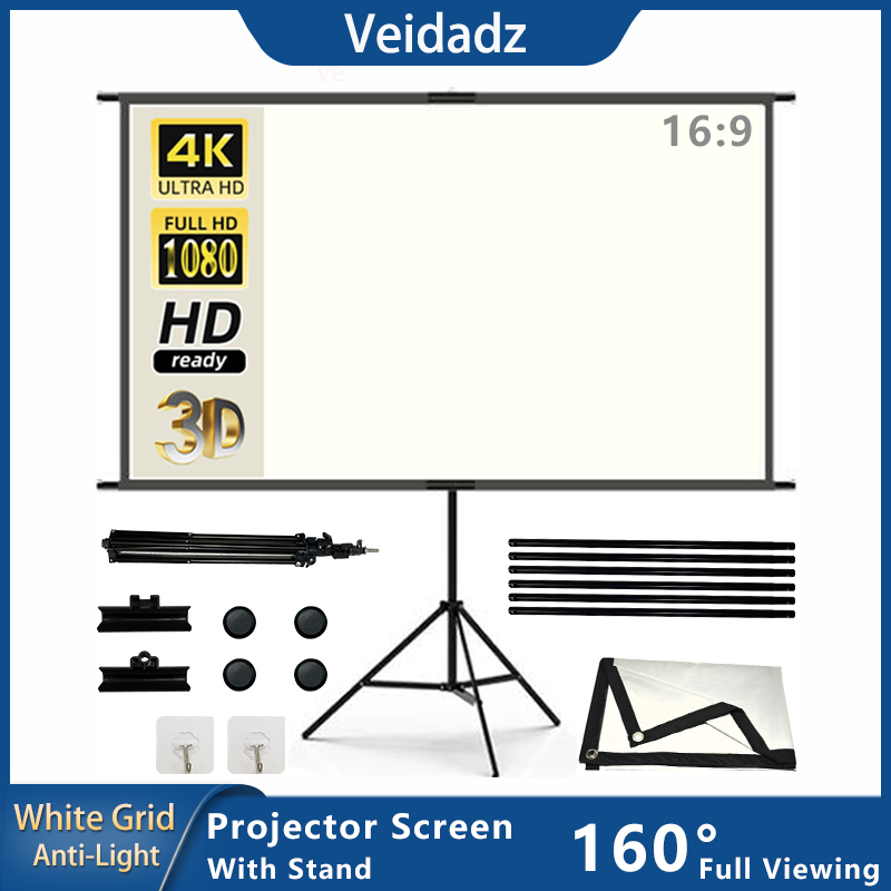 شاشة عرض مع حامل شبكة بيضاء مض - مراجعة Outdoor Lighting Grid Screen وسعره